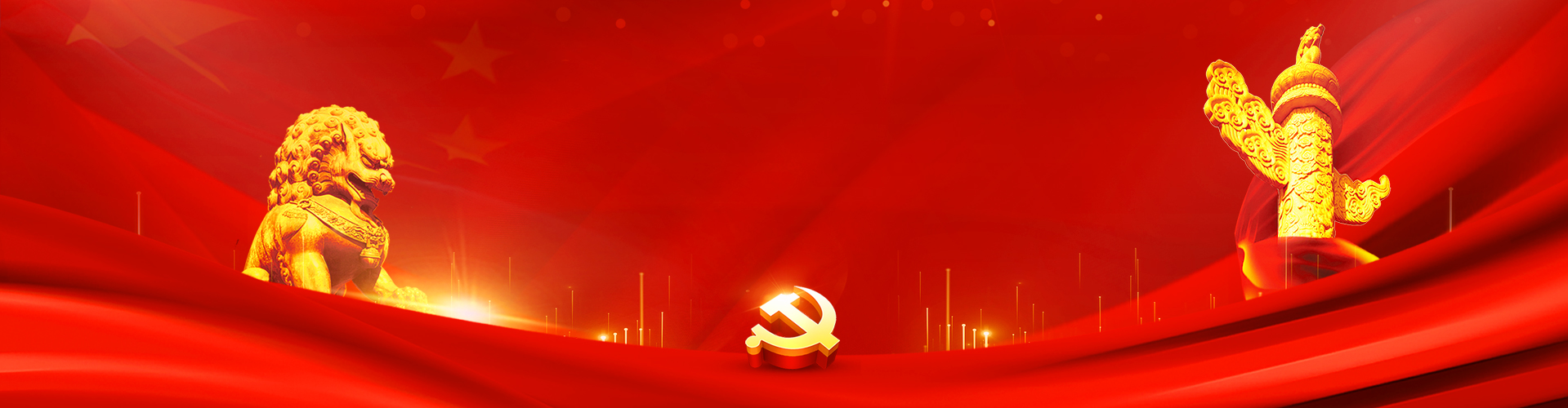 中國(guó)液態(tài)金屬谷