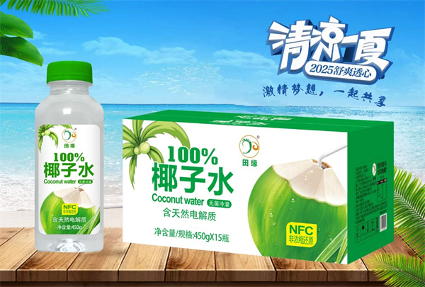 椰子水.jpg